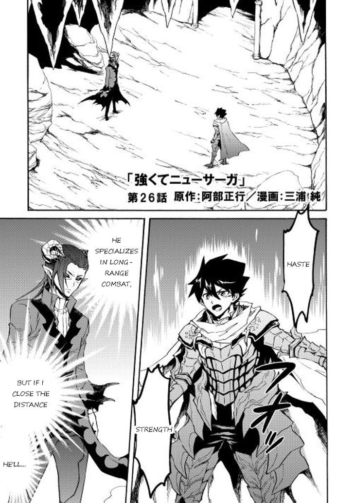 Tsuyokute New Saga Chapter 26 - Picture 1