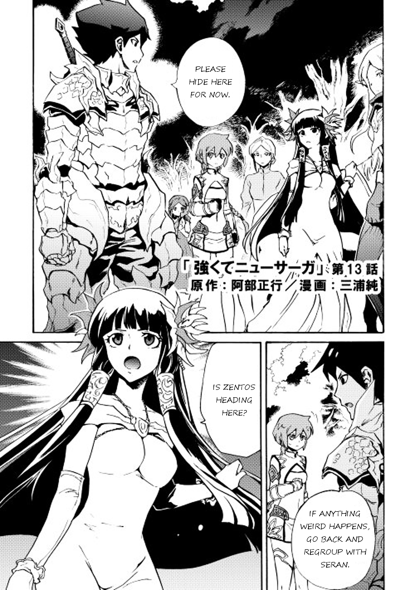 Tsuyokute New Saga - Page 1