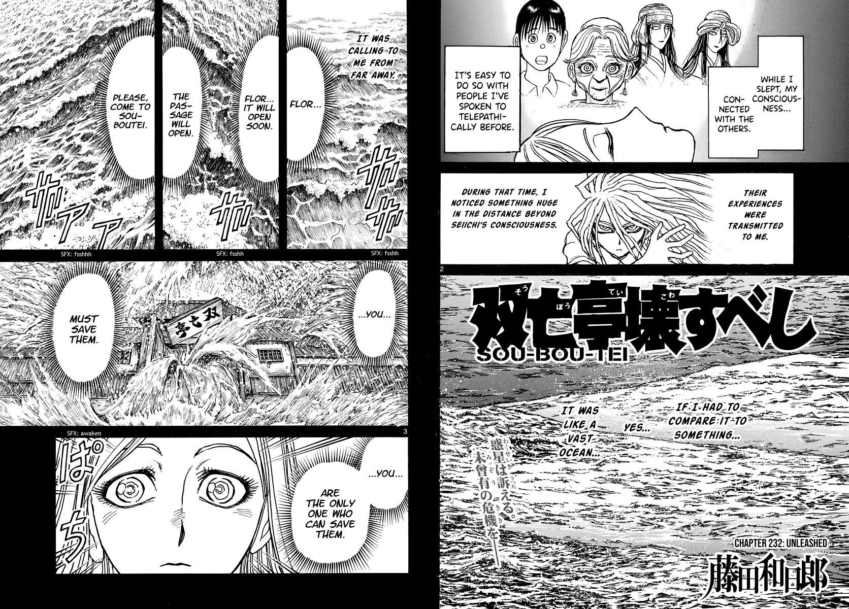 Souboutei Kowasu Beshi - Page 2