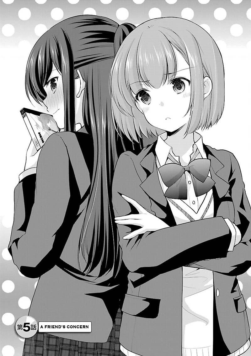 The Honor Student's Secret Job Vol.1 Chapter 5: A Friend S Concern - Picture 1