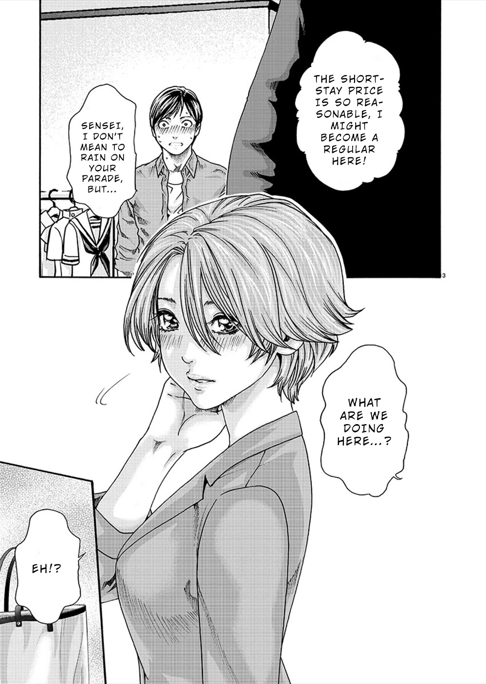 First Teacher Chapter 20 - Picture 3