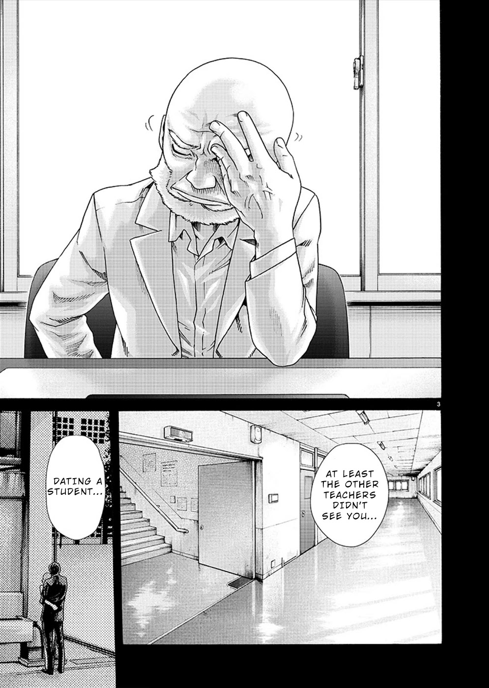 First Teacher Chapter 18 - Picture 3