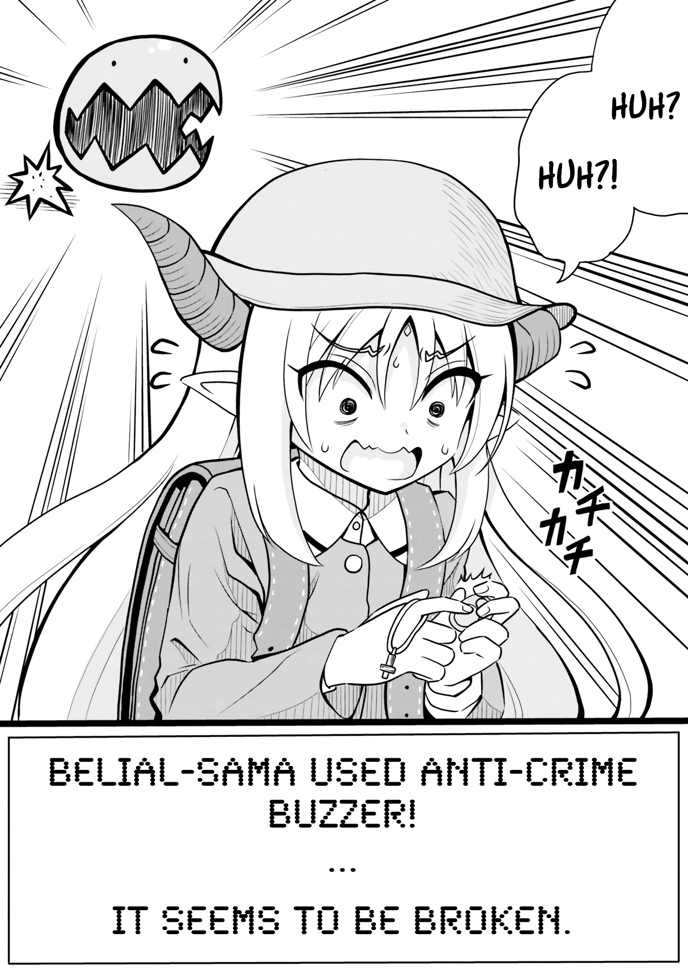 Belial-Sama Wa Shitennou No Naka Demo Xx Chapter 19.5: Volume 3 Omake - Picture 3