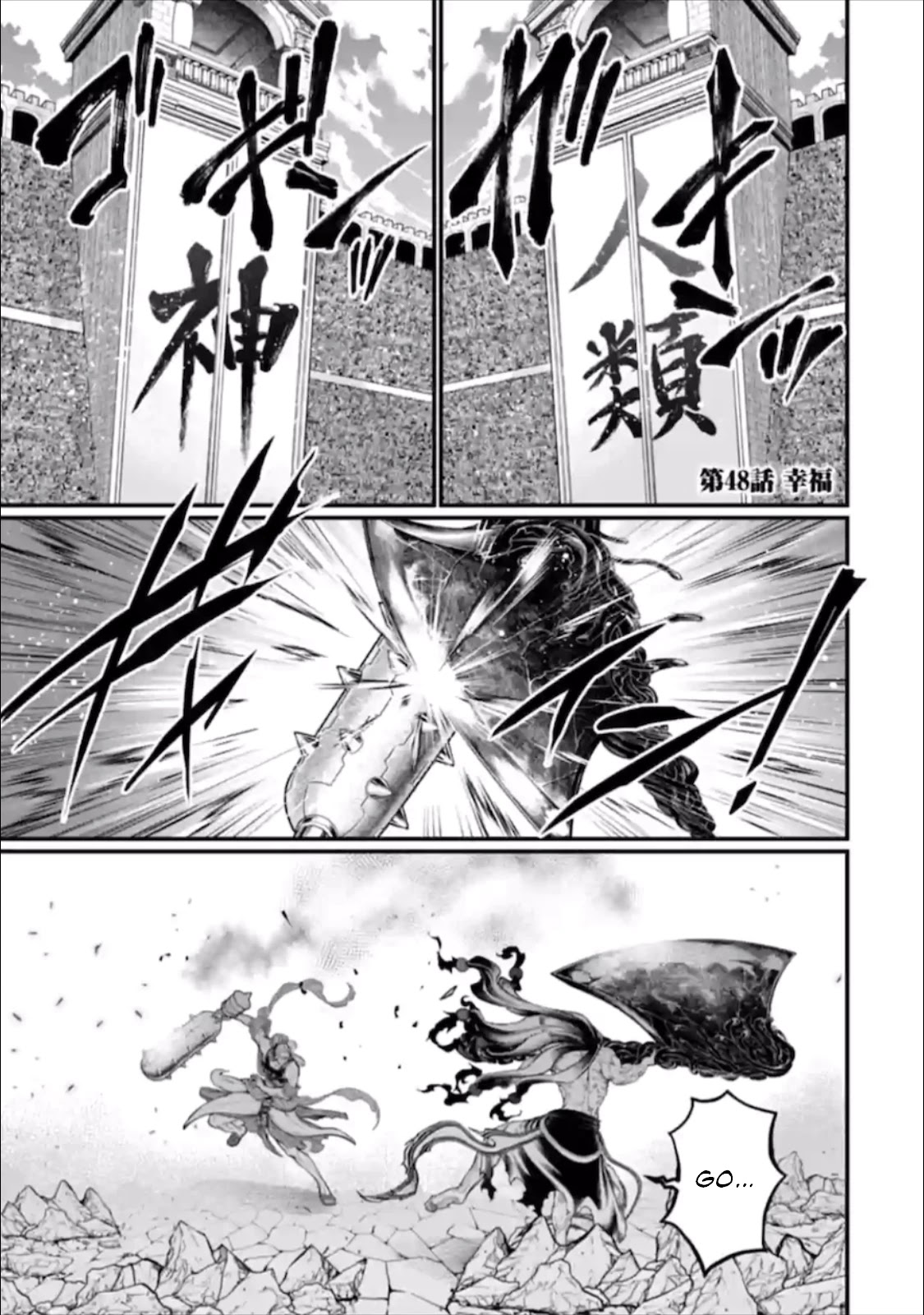 Record Of Ragnarok Chapter 48: Happiness - Picture 2