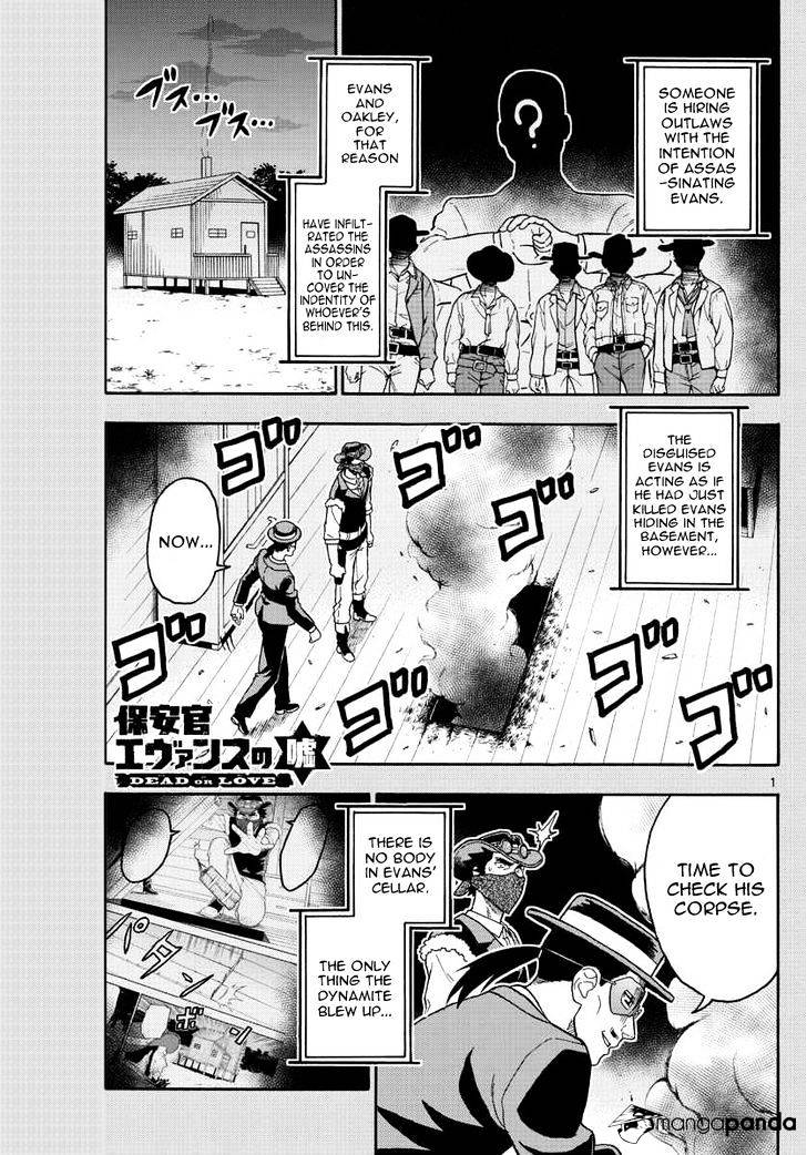 Hoankan Evans No Uso Chapter 32 - Picture 2