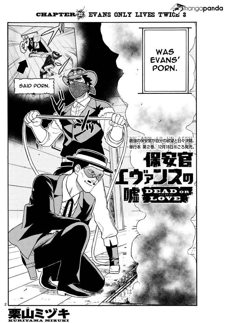 Hoankan Evans No Uso Chapter 32 - Picture 3