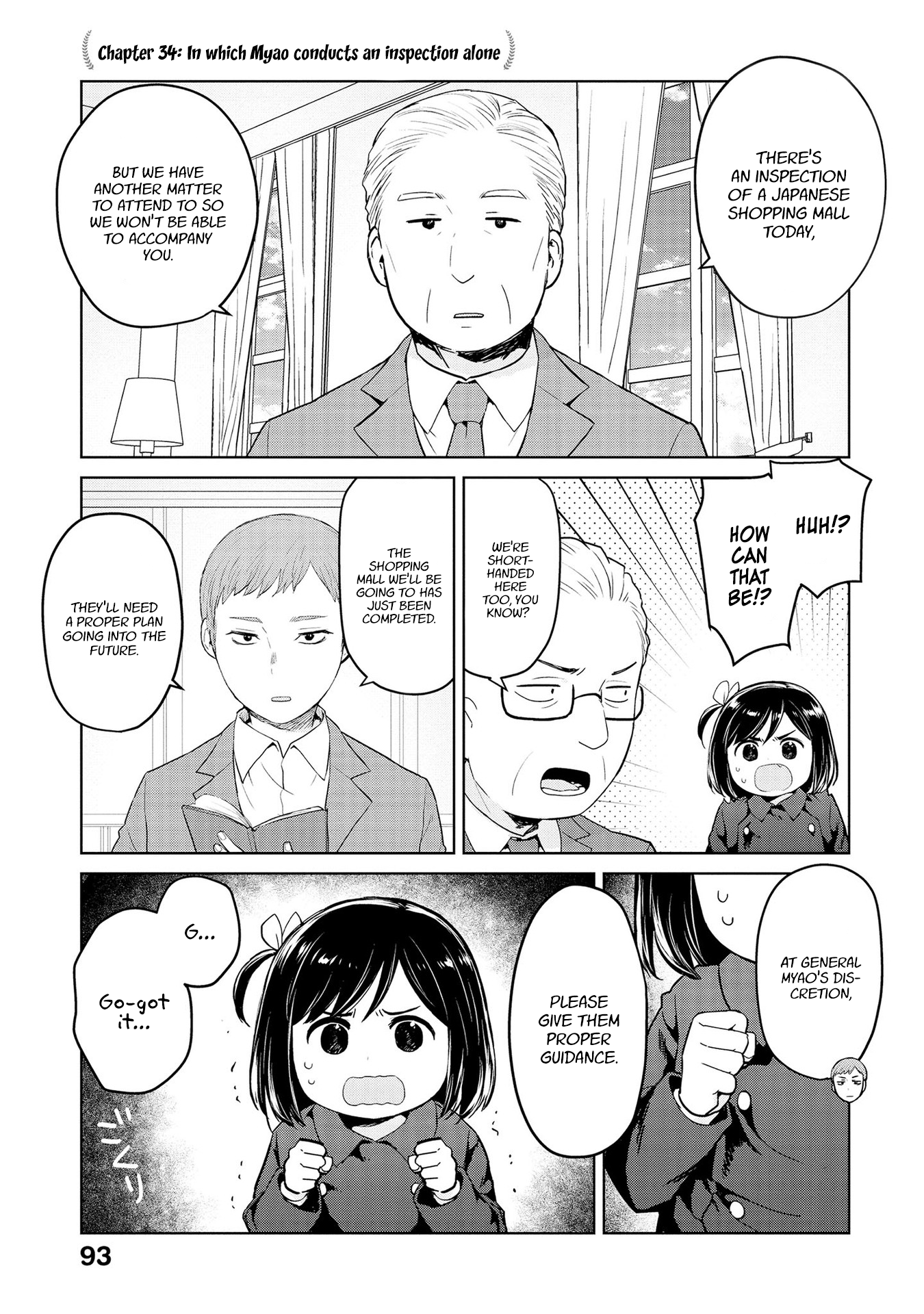 Oh, Our General Myao Vol.3 Chapter 34: In Which Myao Conducts An Investigation Alone - Picture 1