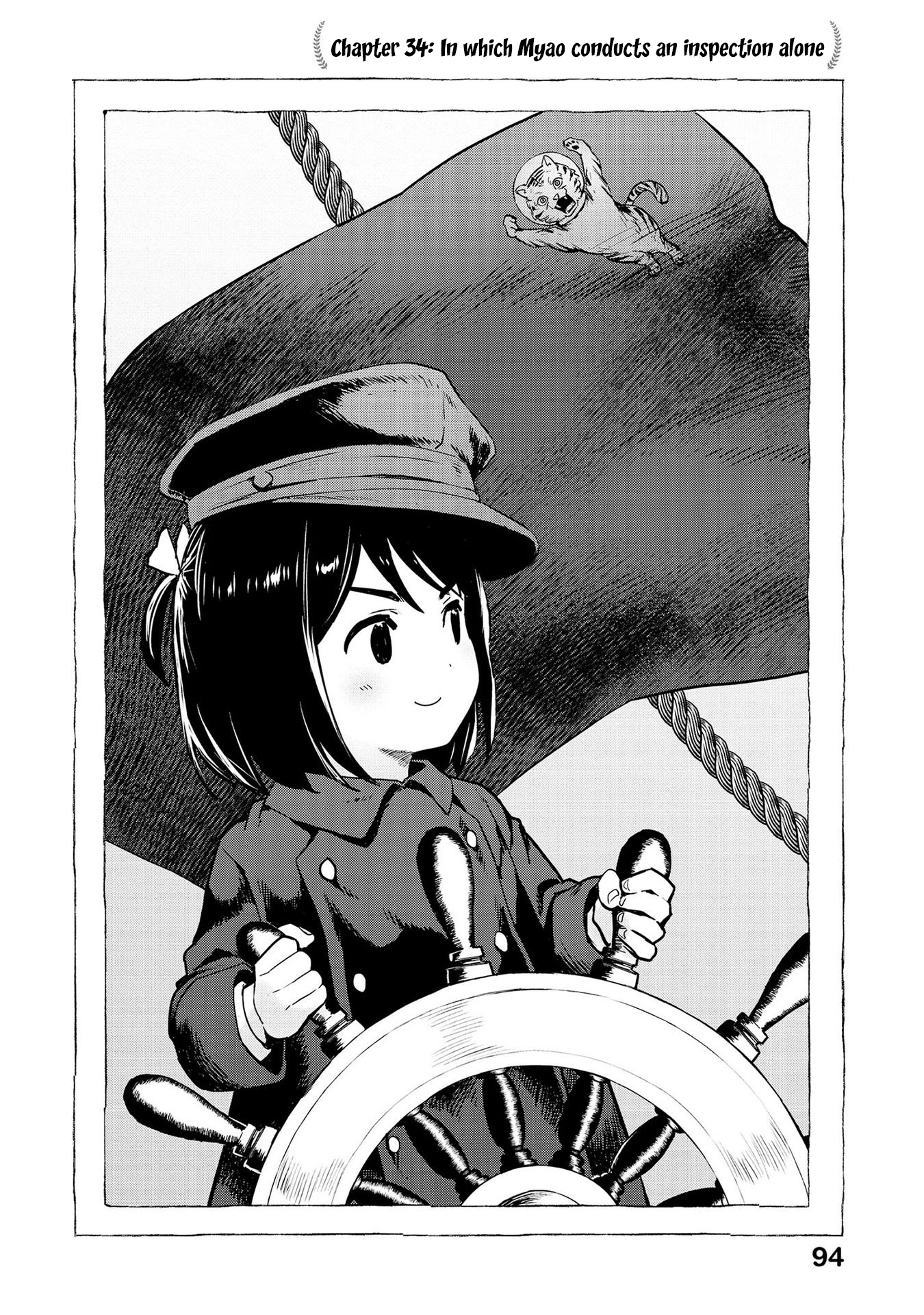 Oh, Our General Myao Vol.3 Chapter 34: In Which Myao Conducts An Investigation Alone - Picture 2