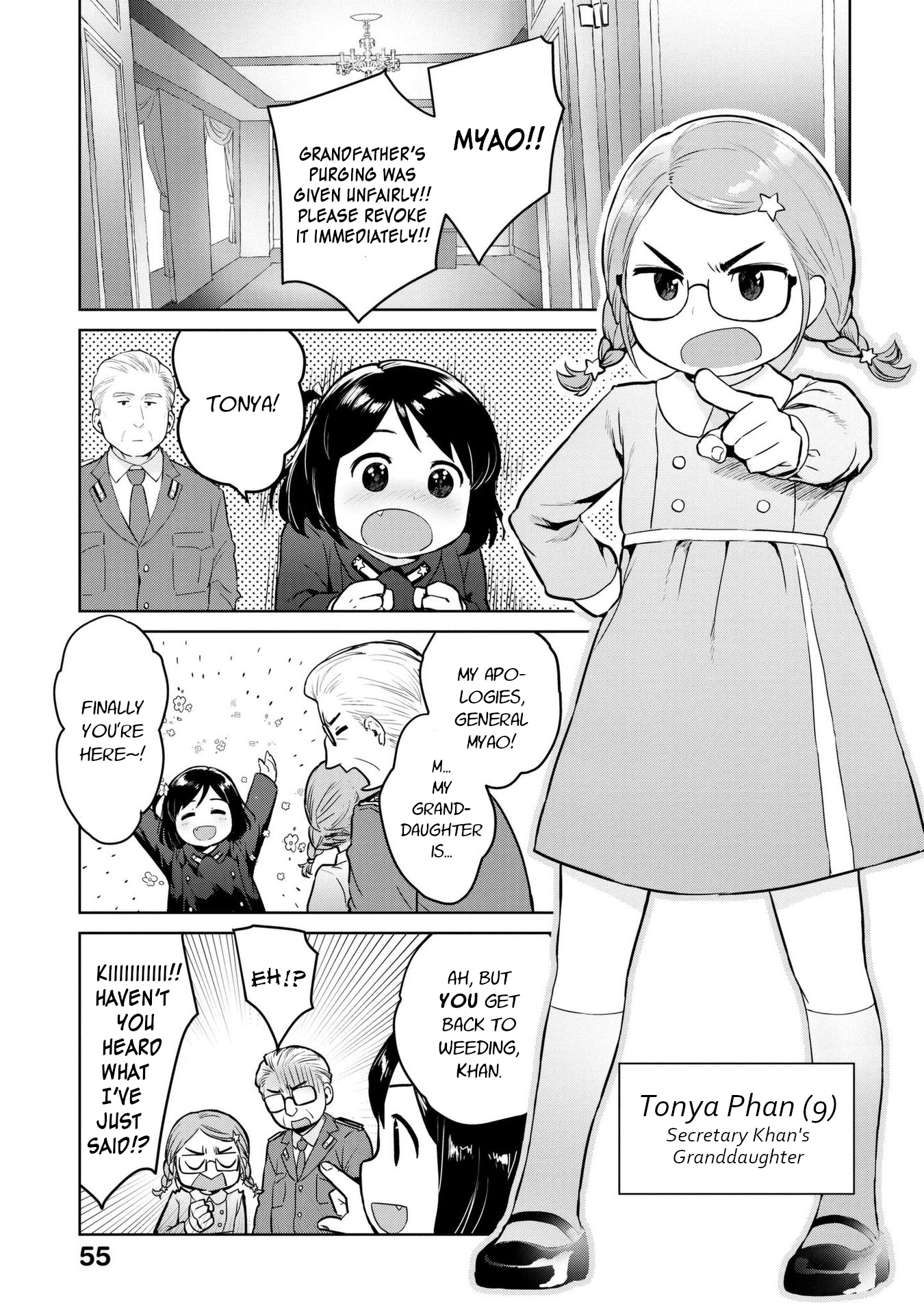 Oh, Our General Myao Vol.1 Chapter 6: In Which Myao Plays With A Friend - Picture 3