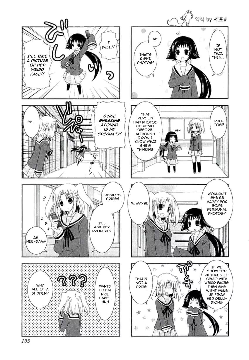 Mikakunin De Shinkoukei - Page 3