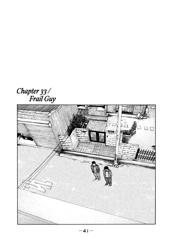 The Fable Vol.4 Chapter 33: Frail Guy - Picture 3