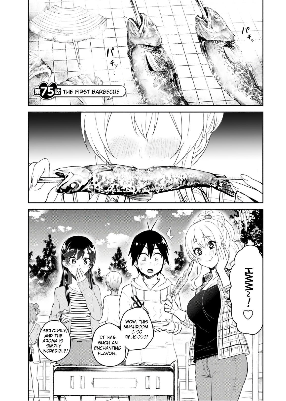 Hajimete No Gal - Page 2