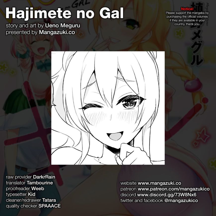 Hajimete No Gal Chapter 49 - Picture 1