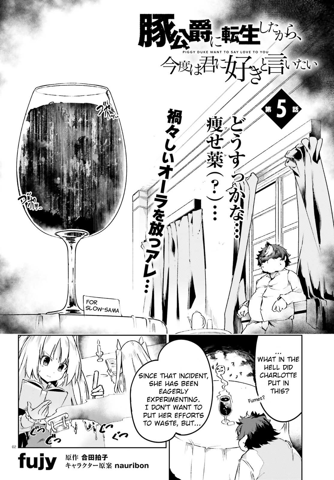 Buta Koushaku Ni Tensei Shitakara, Kondo Wa Kimi Ni Suki To Iitai - Page 3