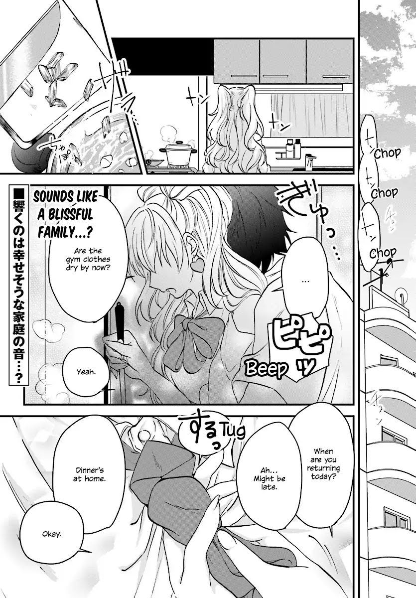 Fuufu Ijou, Koibito Miman. - Page 3