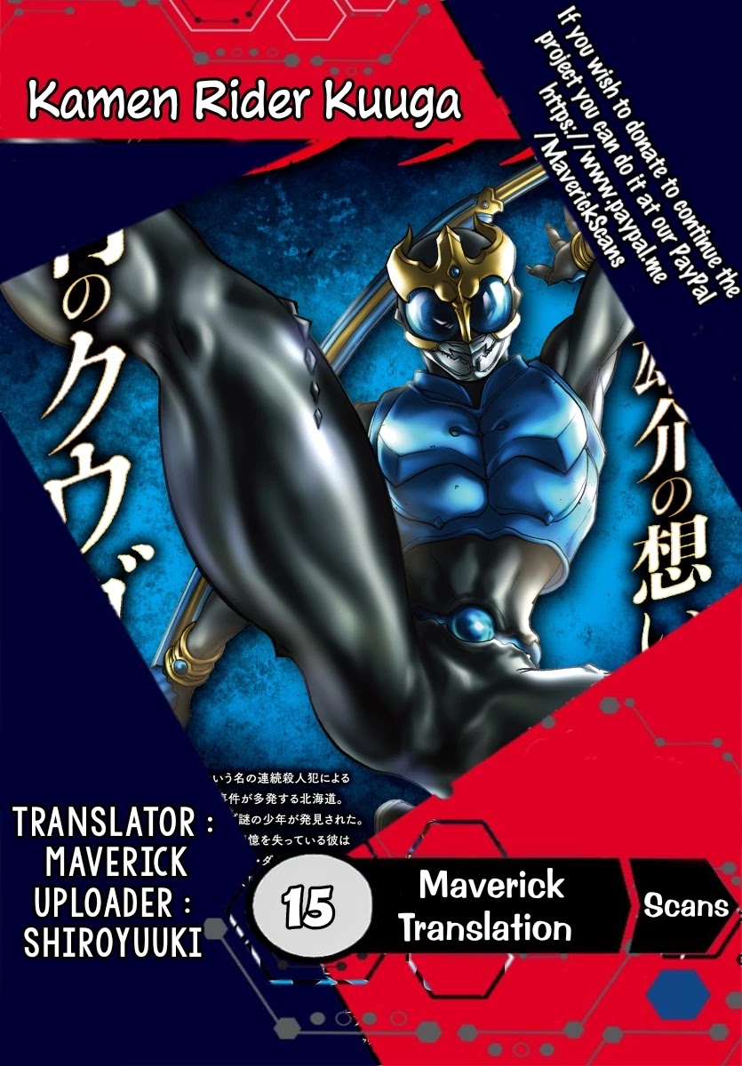 Kamen Rider Kuuga Chapter 15: Sensation - Picture 1
