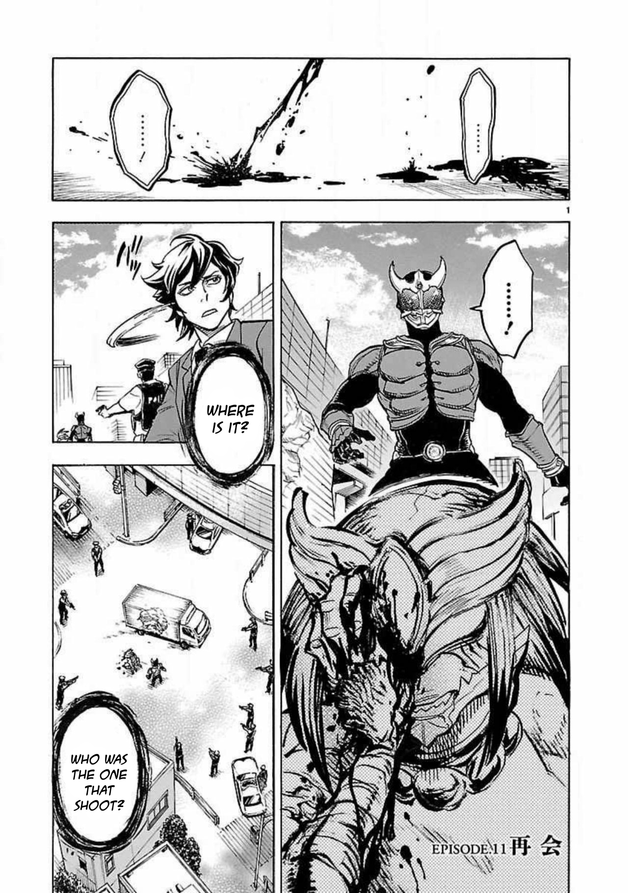 Kamen Rider Kuuga - Page 1