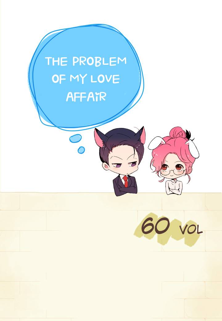 The Problem Of My Love Affair Chapter 60 - Picture 2