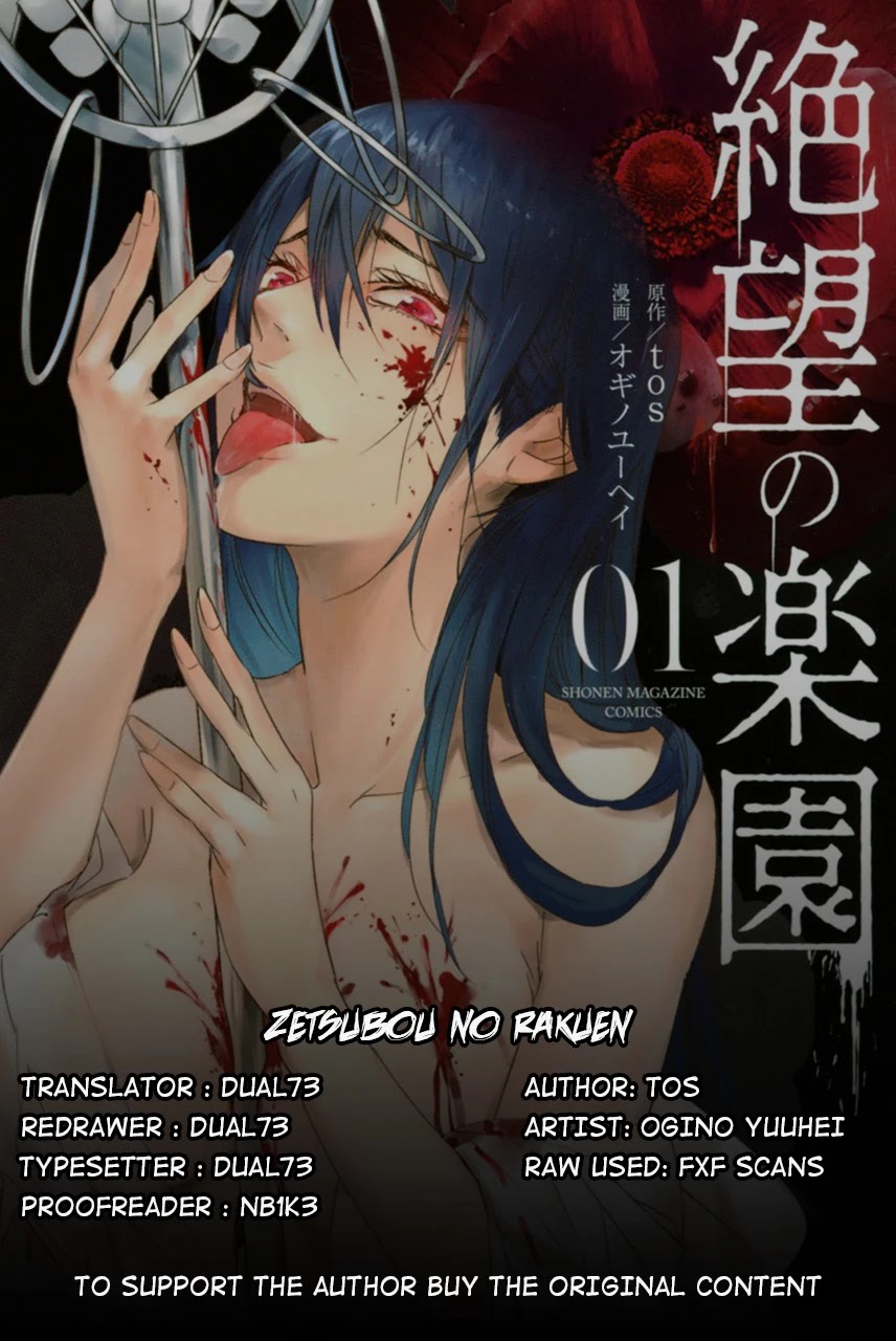 Zetsubou No Rakuen Chapter 2: Despair Bloom - Picture 1
