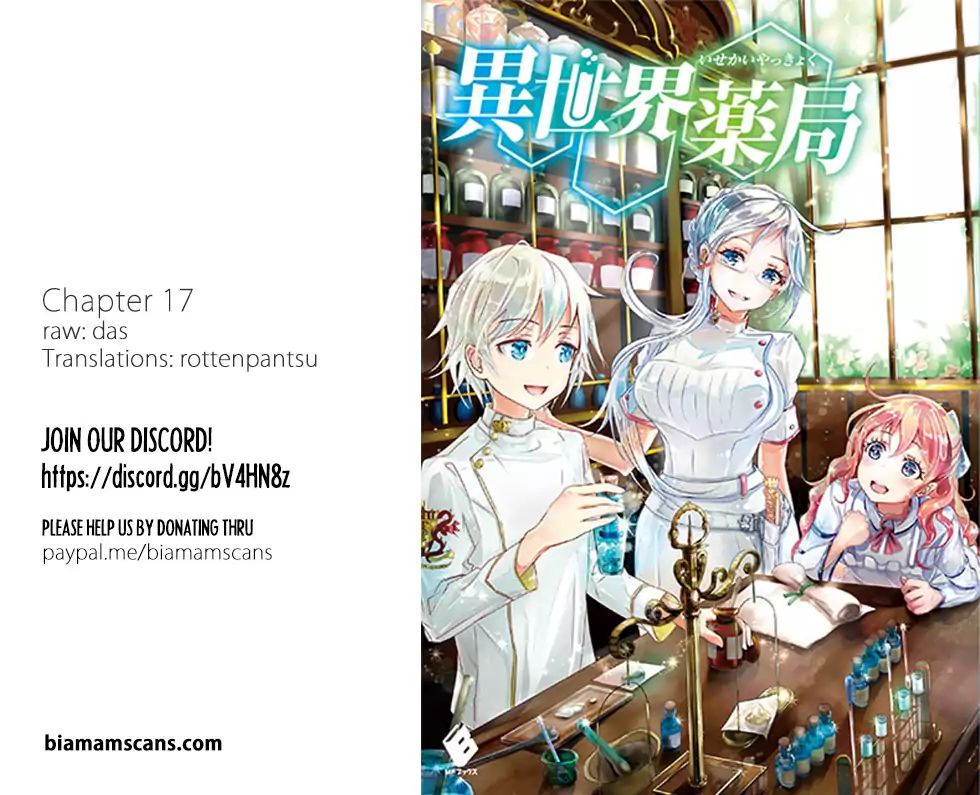 Isekai Yakkyoku Chapter 17.3: Influenza And The Case Of A Certain Pharmacy 3 - Picture 1