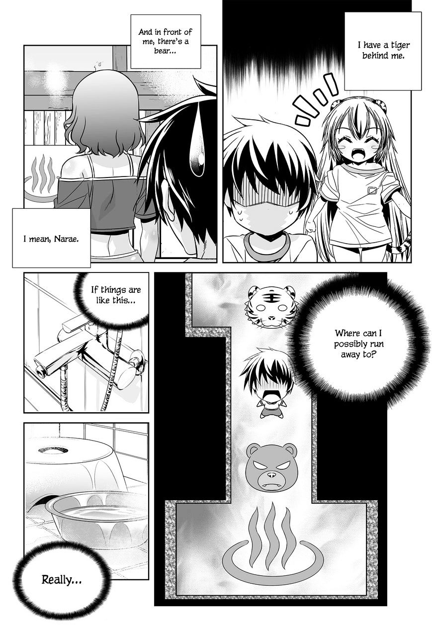 My Love Tiger Chapter 83 - Picture 3