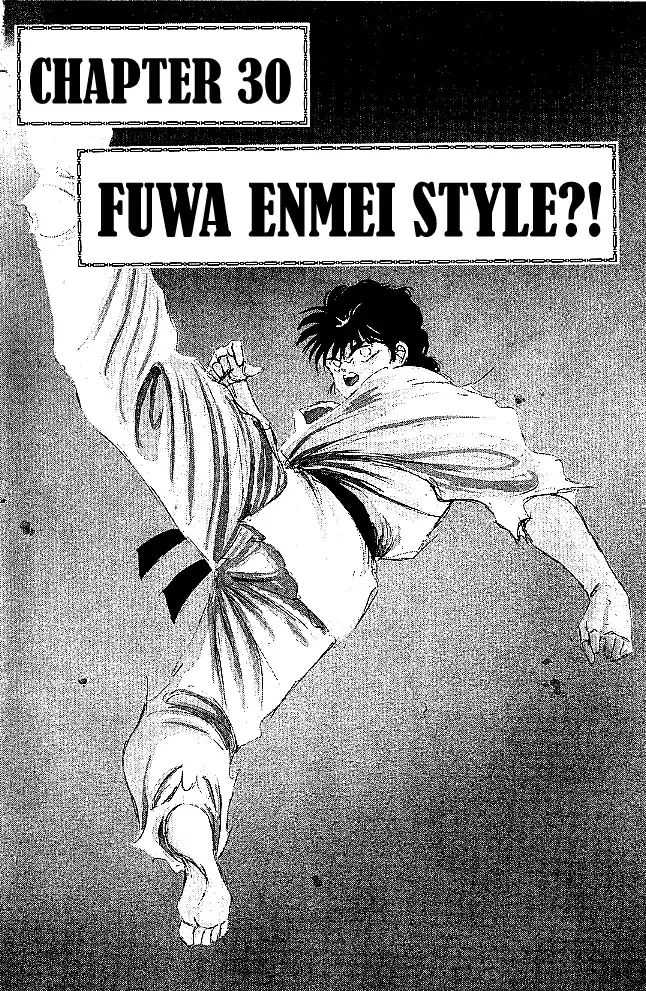 Gates Of Carnage Vol.8 Chapter 30: Fuwa Enmei Style?! - Picture 3