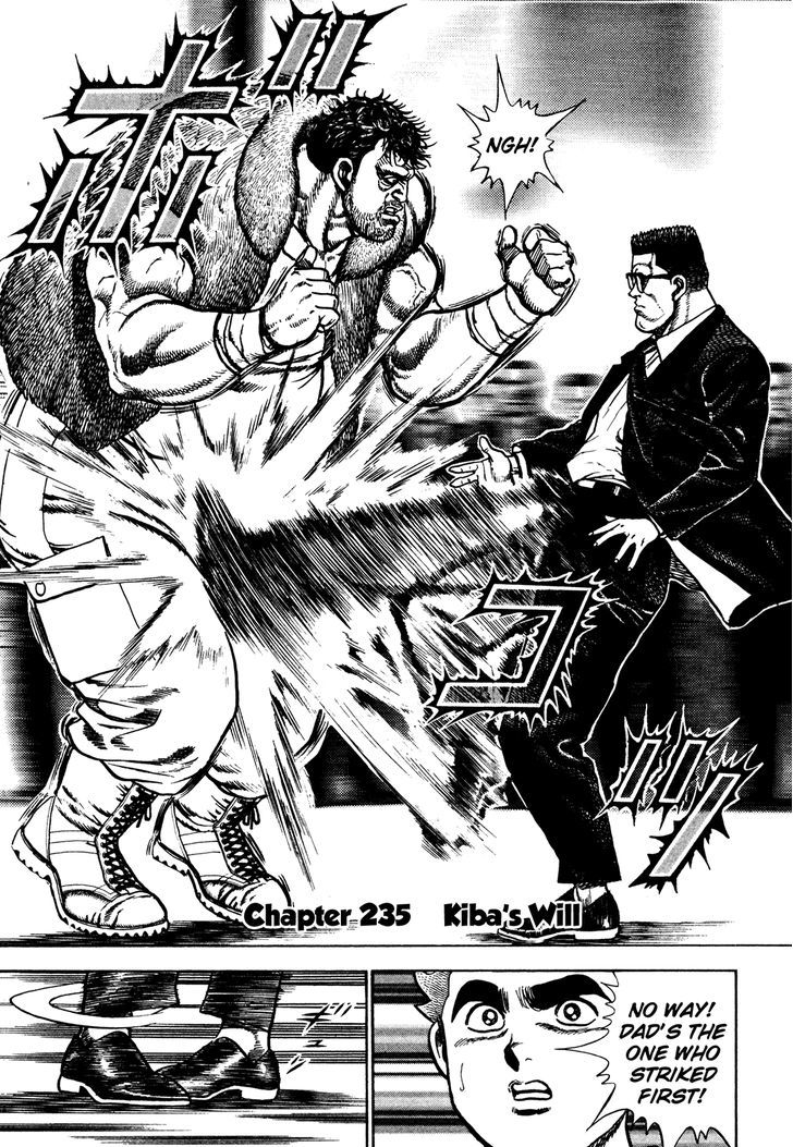Koukou Tekkenden Tough Vol.22 Chapter 235 : Kiba S Will - Picture 1