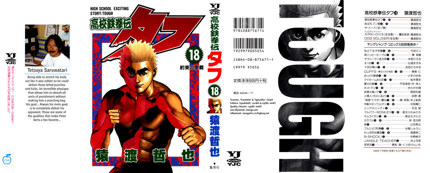 Koukou Tekkenden Tough Vol.18 Chapter 180 : The Residual Wave And Prayer - Picture 1