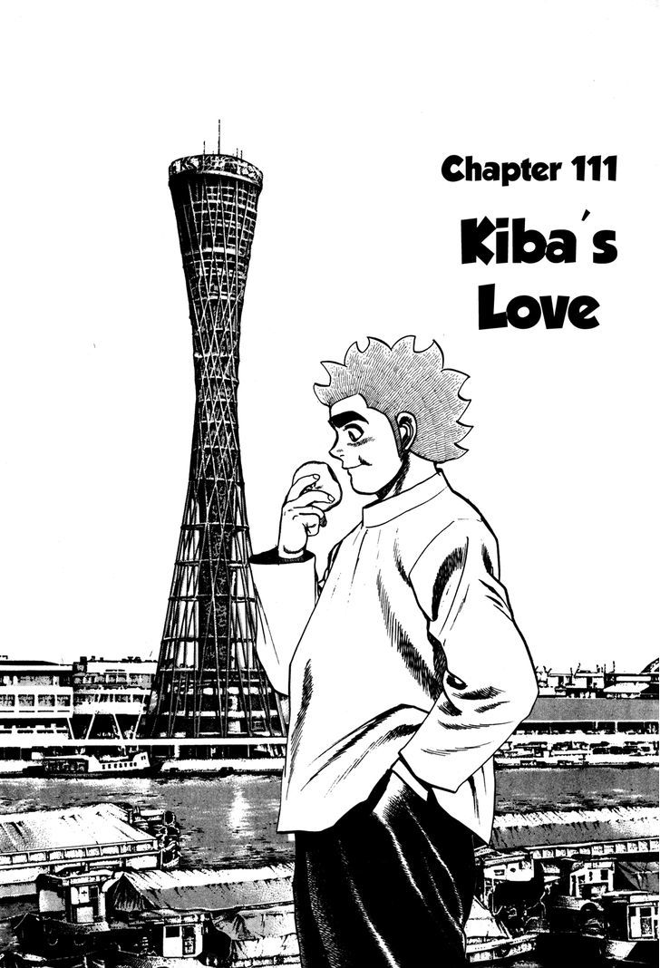 Koukou Tekkenden Tough Vol.11 Chapter 111 - Picture 2