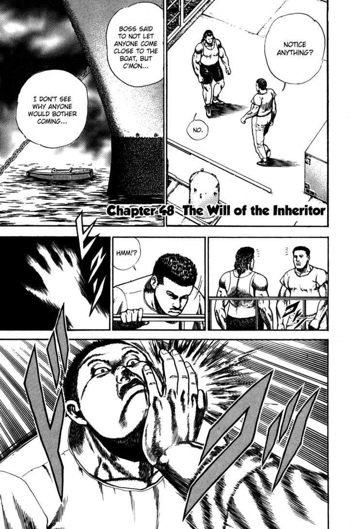 Koukou Tekkenden Tough Vol.5 Chapter 48 : The Will Of The Inheritor - Picture 1