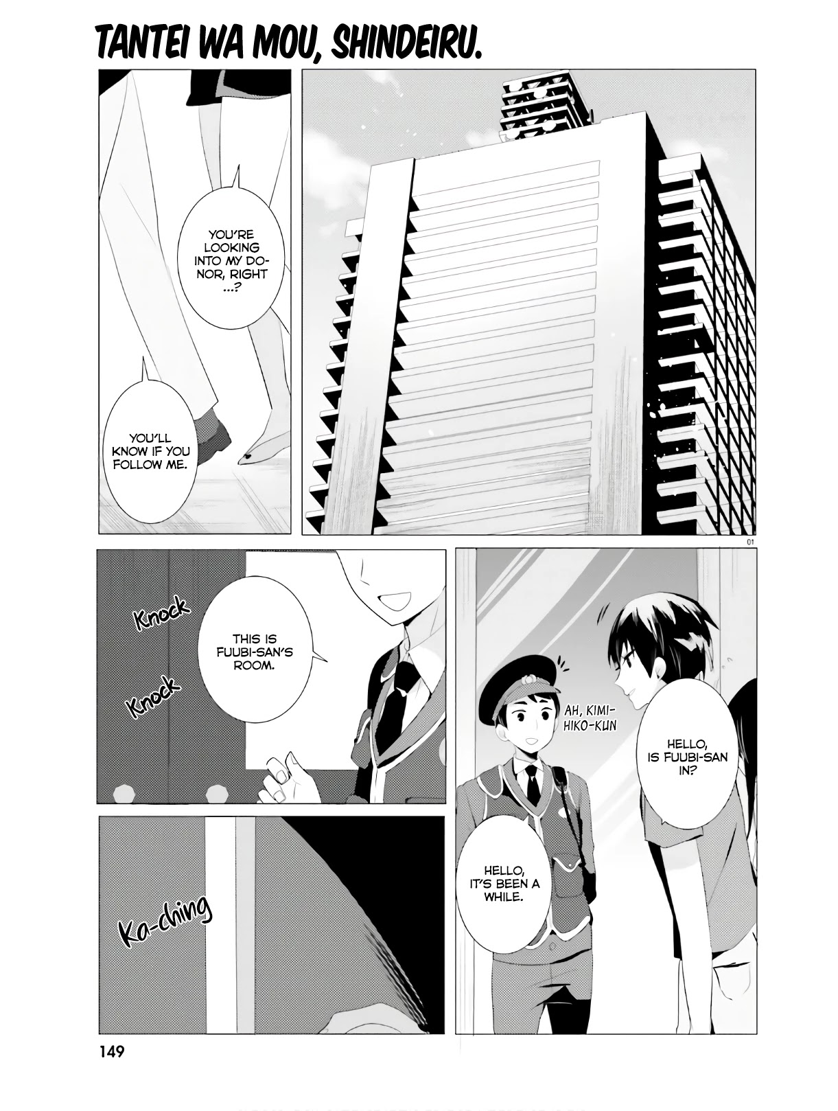 Tantei Wa Mou, Shindeiru Chapter 3: I'll Blow Your Head Off - Picture 1