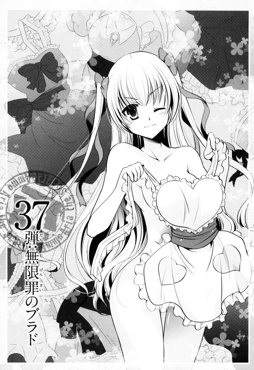 Hidan No Aria Vol.4 Chapter 37 : Vlad Of The Endless Sin - Picture 2