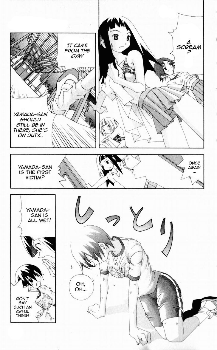 Katteni Kaizo Vol.5 Chapter 54 : He S Damp!! - Picture 3