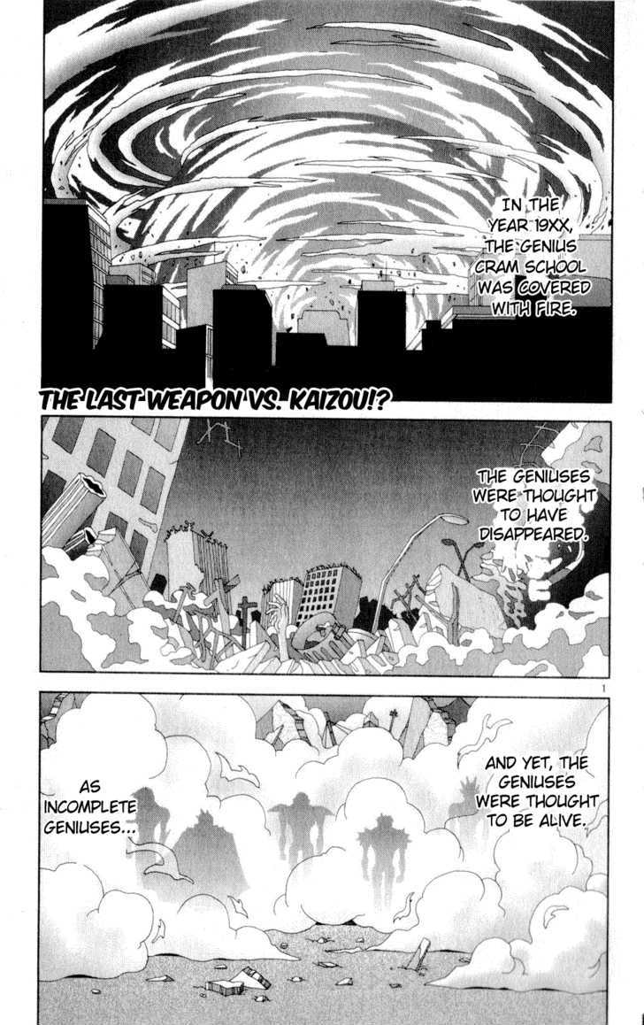 Katteni Kaizo Vol.5 Chapter 48 : The Last Weapon Vs. Kaizou!? - Picture 1