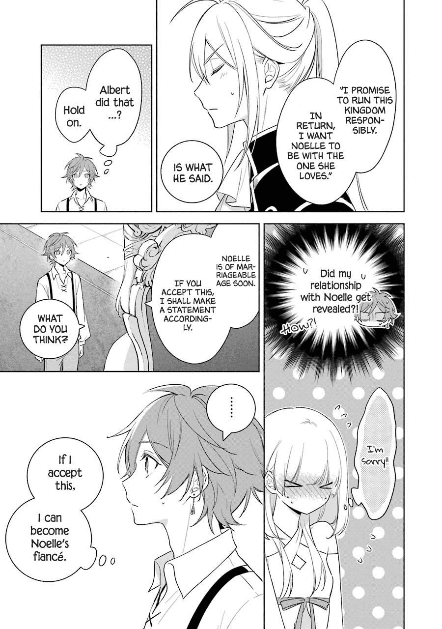 Okyu No Trinity - Page 4