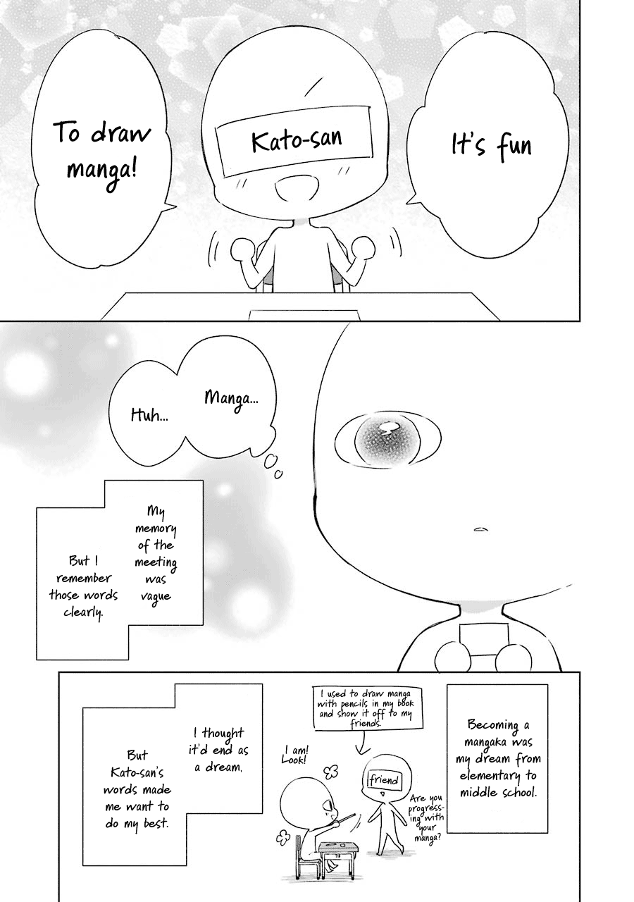 Okyu No Trinity - Page 3