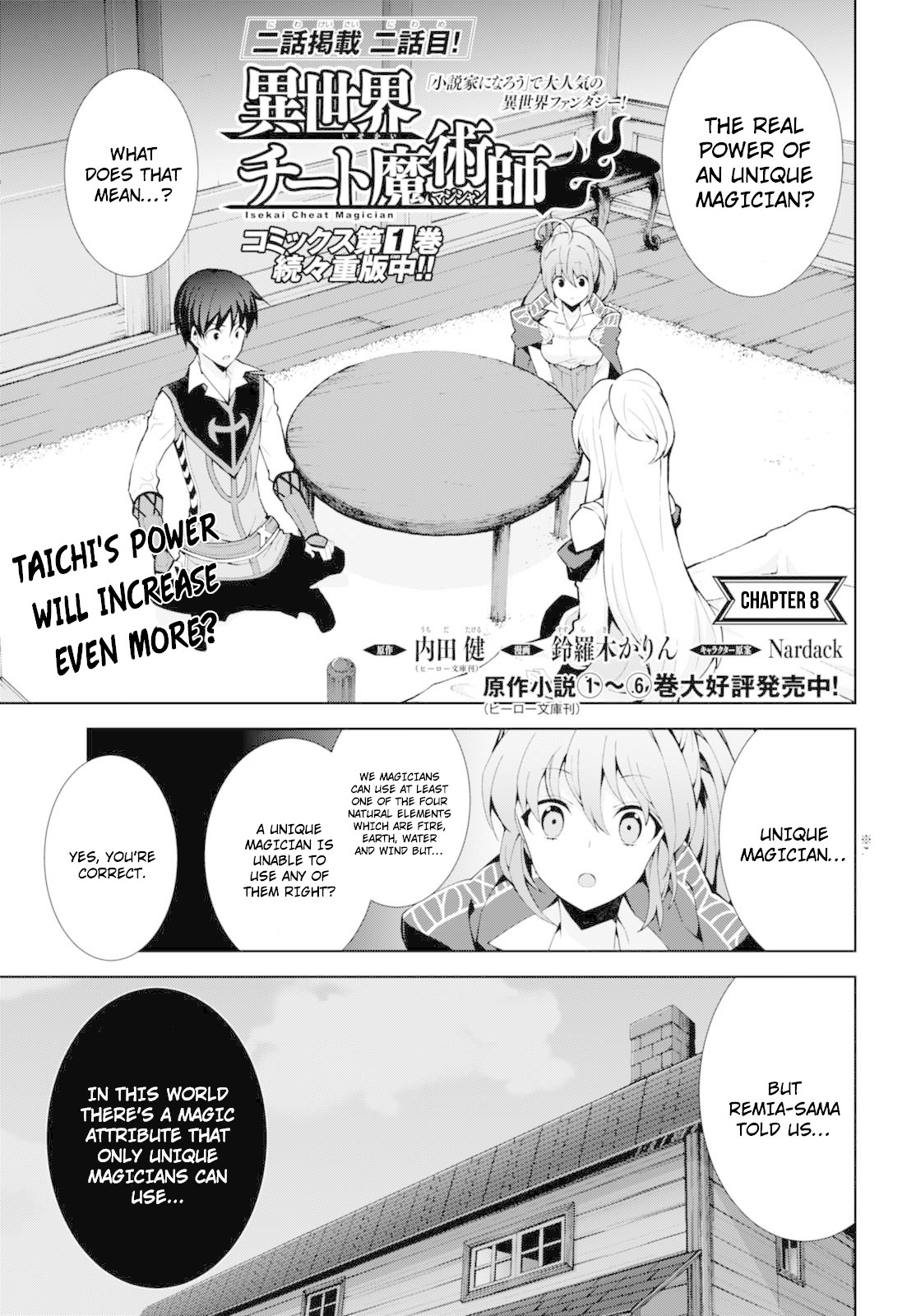 Isekai Cheat Magician Chapter 8 - Picture 2