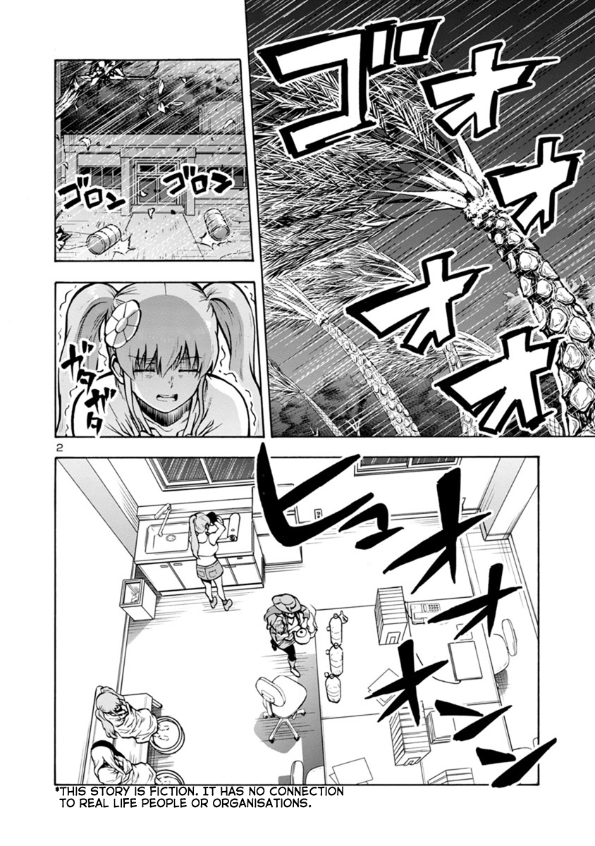 Dai Kyochuu Rettou - Page 2