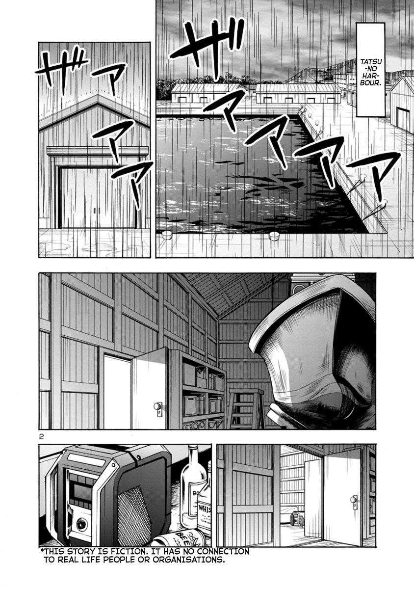 Dai Kyochuu Rettou - Page 2