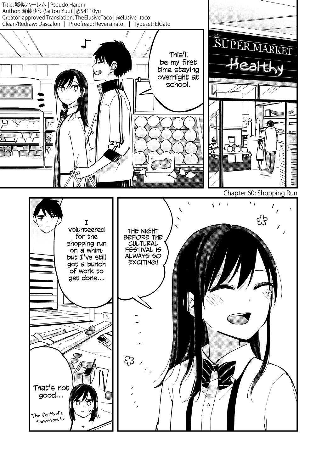 Pseudo Harem Vol.3 Chapter 60: Shopping Run - Picture 1