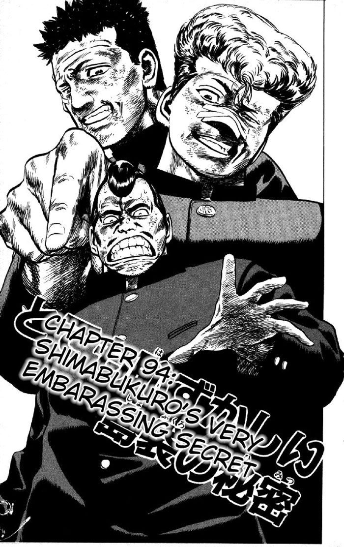Rokudenashi Blues Vol.10 Chapter 94 : Shimabukuro's Very Embarrassing Secret - Picture 1