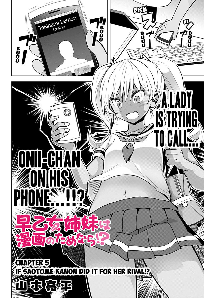 Saotome Shimai Ha Manga No Tame Nara!? Chapter 5: If Saotome Kanon Did It For Her Rival!? - Picture 3