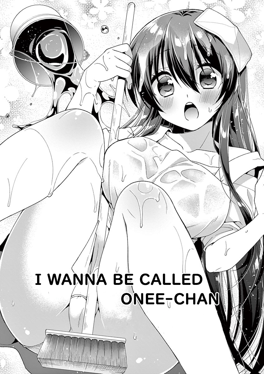 Oneechan-Wa Koiyoukai Vol.1 Chapter 6: I Wanna Be Called Onee-Chan - Picture 2