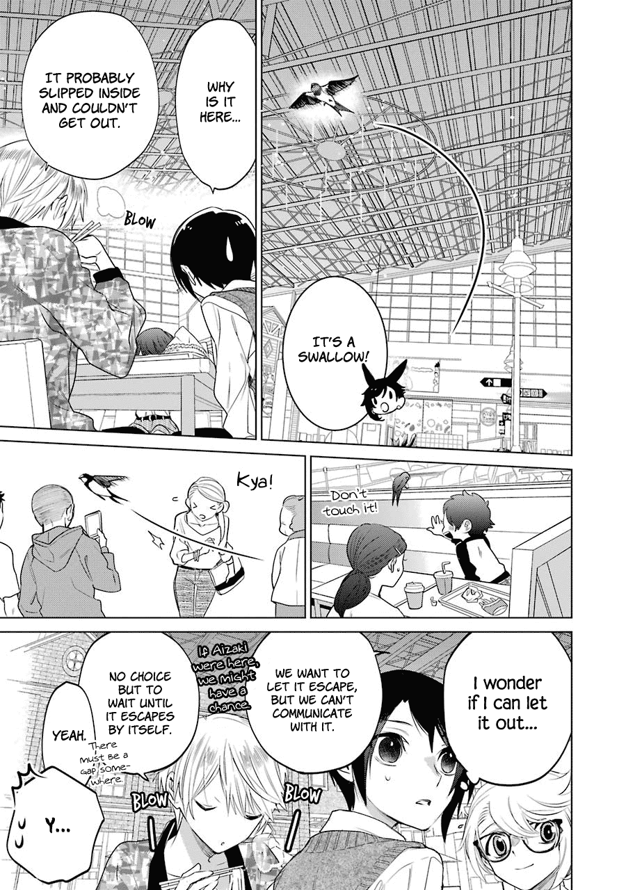 Shiraishi-Kun's Classmates - Page 3