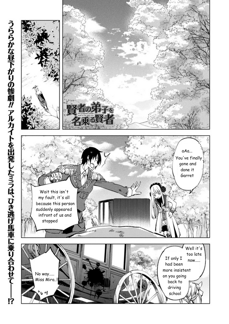 Kenja No Deshi Wo Nanoru Kenja - Page 1