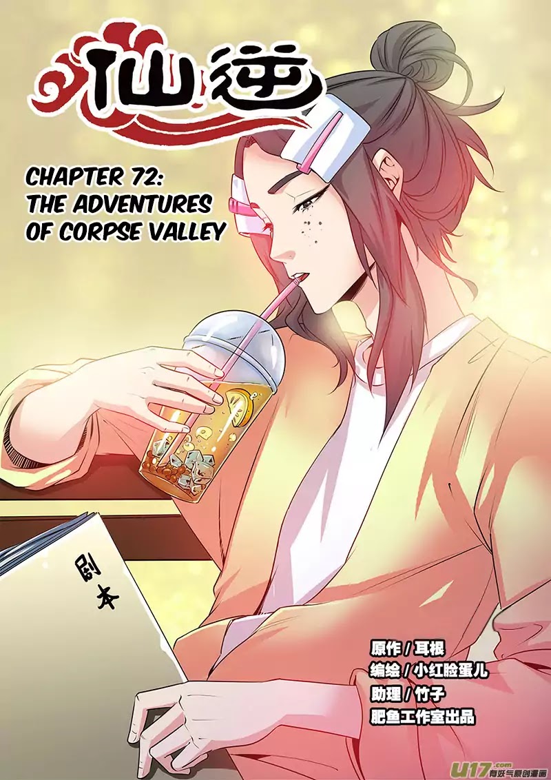 Xian Ni Chapter 72: The Adventures Of Corpse Valley - Picture 2