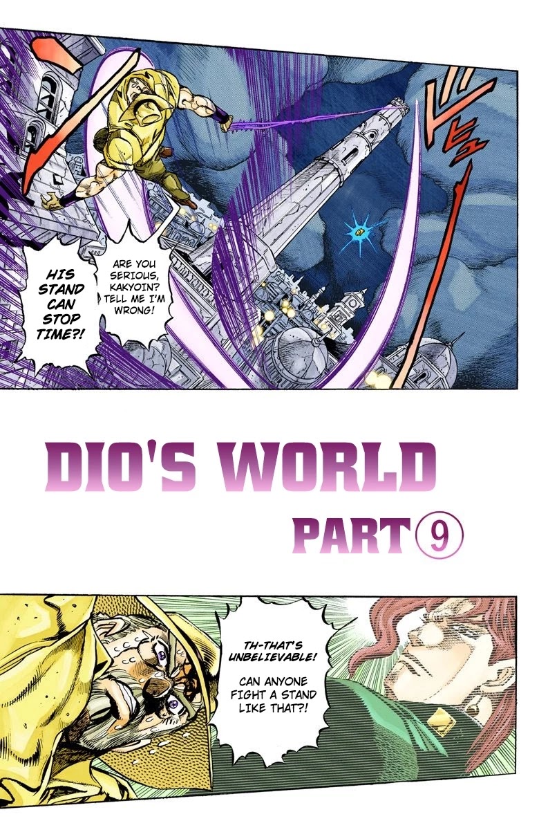 Oingo Boingo Brothers Adventure Chapter 142: Dio's World Part 9 - Picture 2