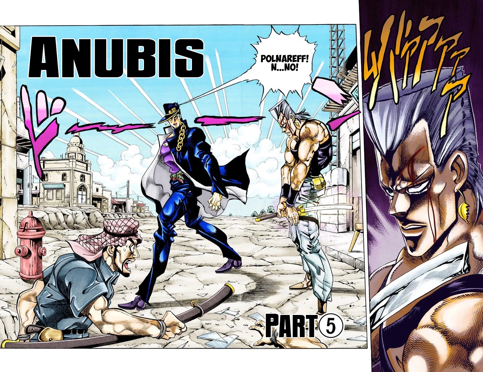 Oingo Boingo Brothers Adventure Chapter 84: Anubis Part 5 - Picture 1