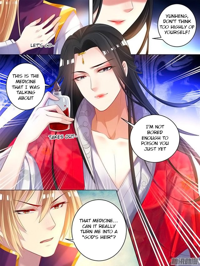 Ugly Woman’S Harem Code Chapter 45.5 - Picture 2