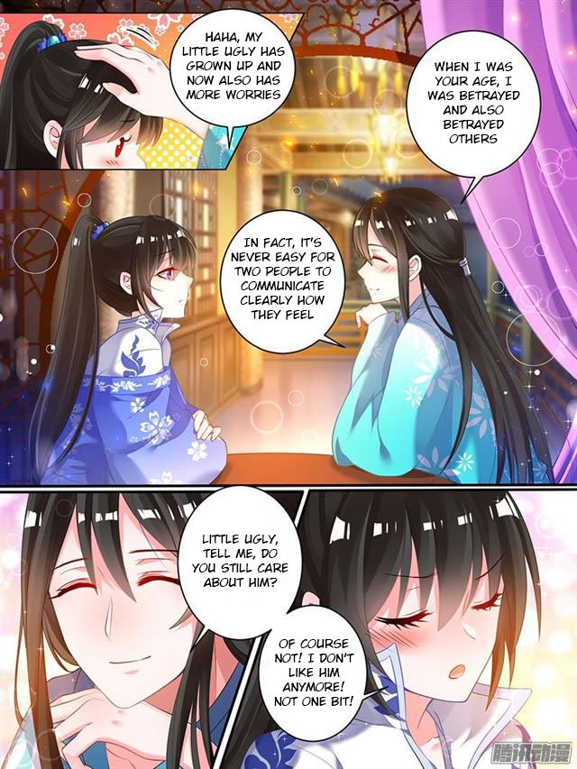 Ugly Woman’S Harem Code Chapter 39.5 - Picture 1
